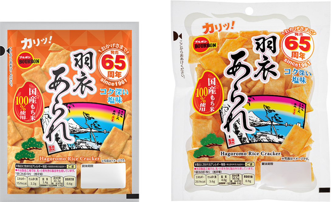 伝統ある「羽衣あられ」が特別パッケージで発売65周年を祝す