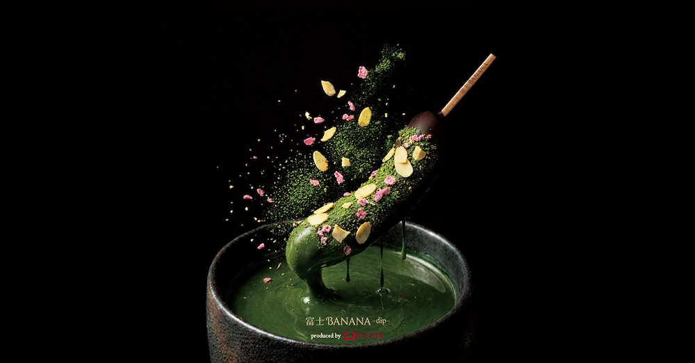 「富士BANANA-dip-三島店」イメージ