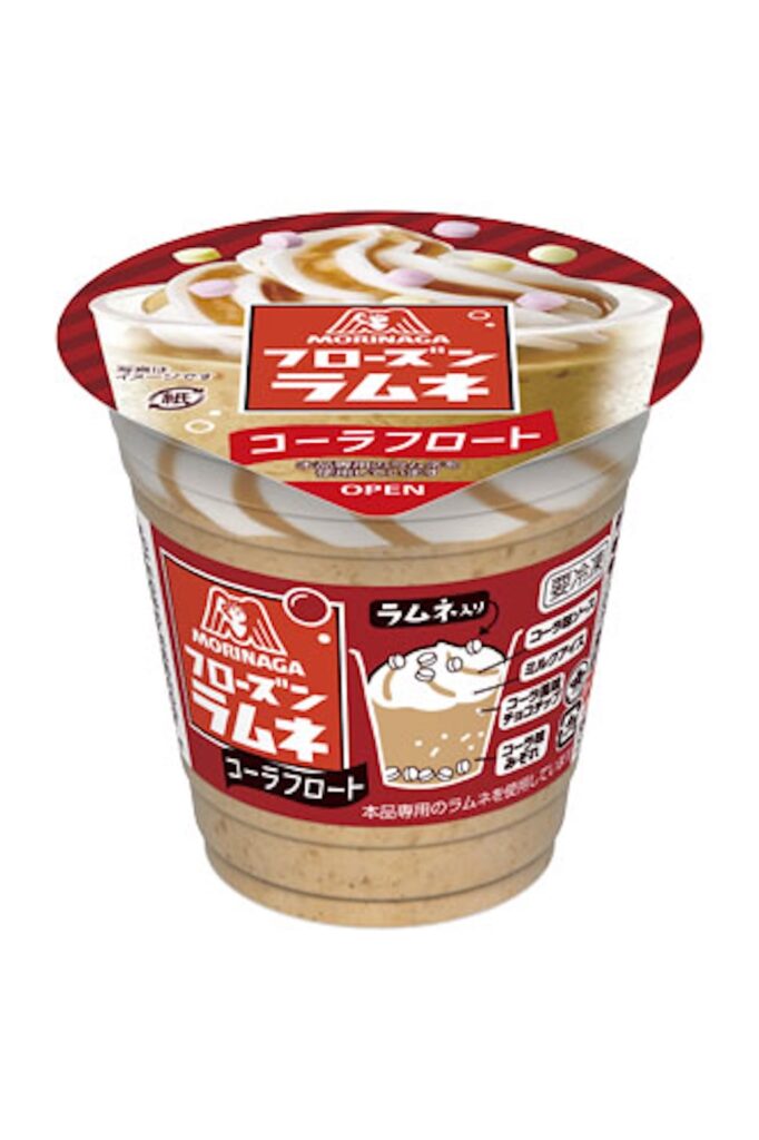 「フローズンラムネ＜コーラフロート＞」イメージ