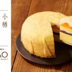 「クレーププティング」税込み2,916円