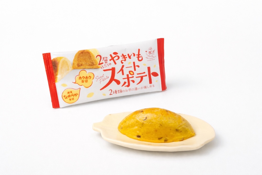 「2層仕立てのやきいもスイートポテト」イメージ