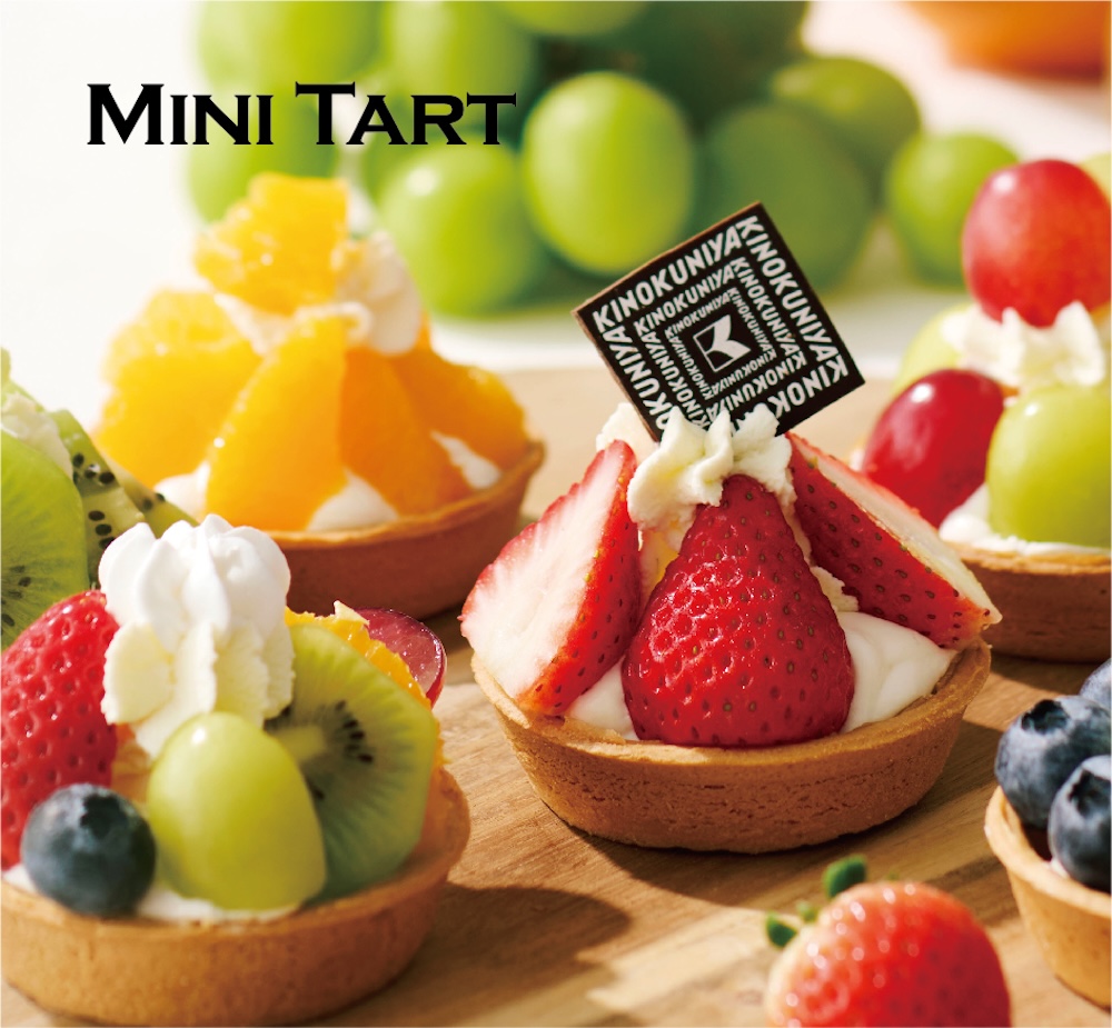 「Gourmand Market KINOKUNIYA 渋谷スクランブルスクエア店」イメージ