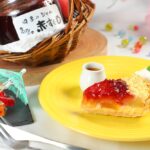 「すももアップルパイ」イメージ