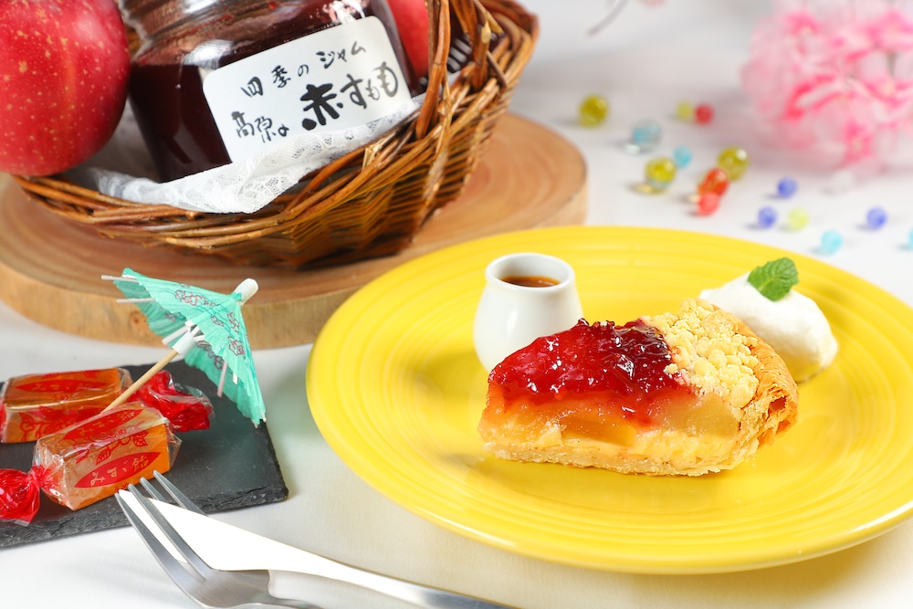 「すももアップルパイ」イメージ