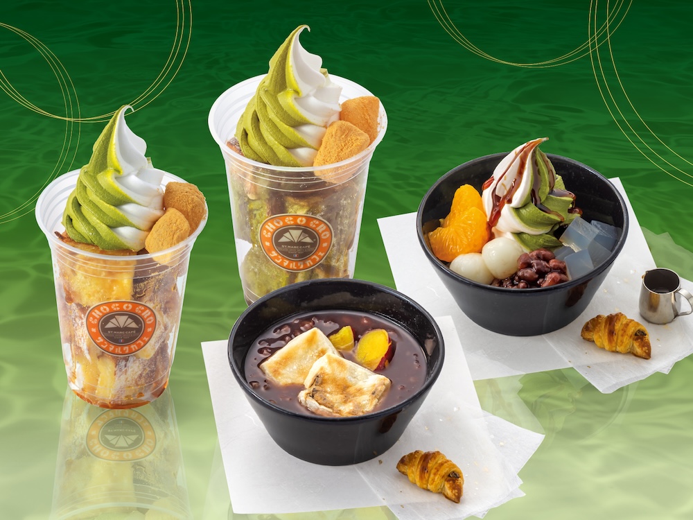 「サンマルクカフェ＆茶」イメージ