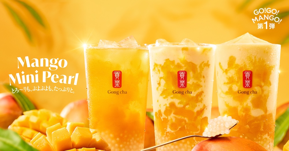 「マンゴーミニパール」イメージ