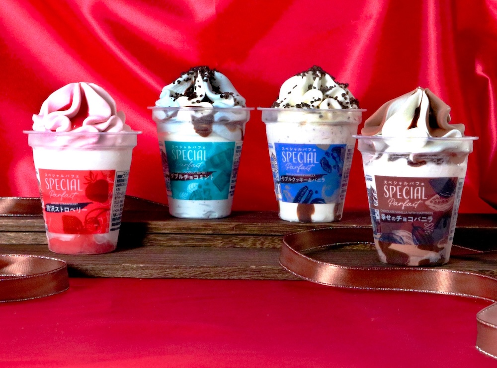 赤城乳業「スペシャルパフェ」シリーズのイメージ