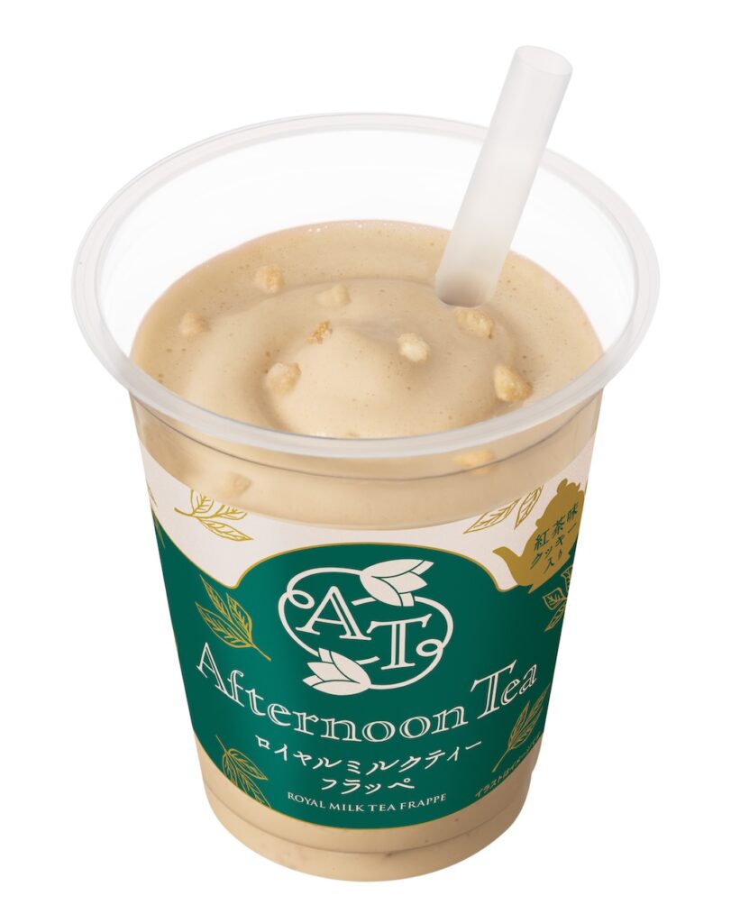 「アフタヌーンティー ロイヤルミルクティーフラッペ」イメージ