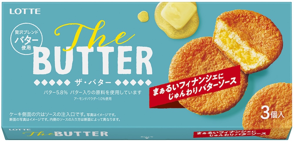 「The BUTTER」イメージ