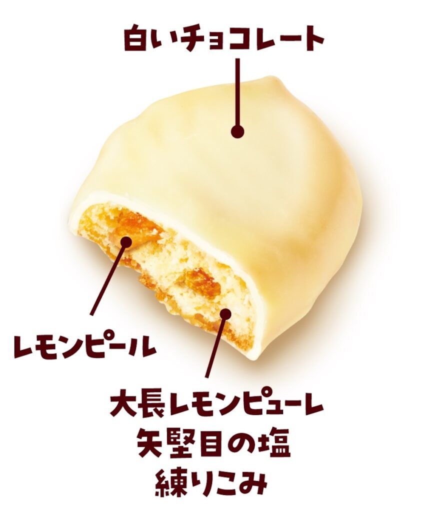 「カントリーマアムひとくちレモンケーキ」イメージ