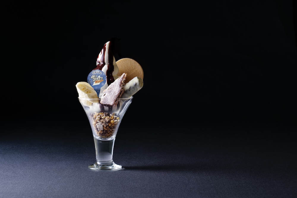 「白いブラックサンダー チョコレートとバナナサンデー」イメージ