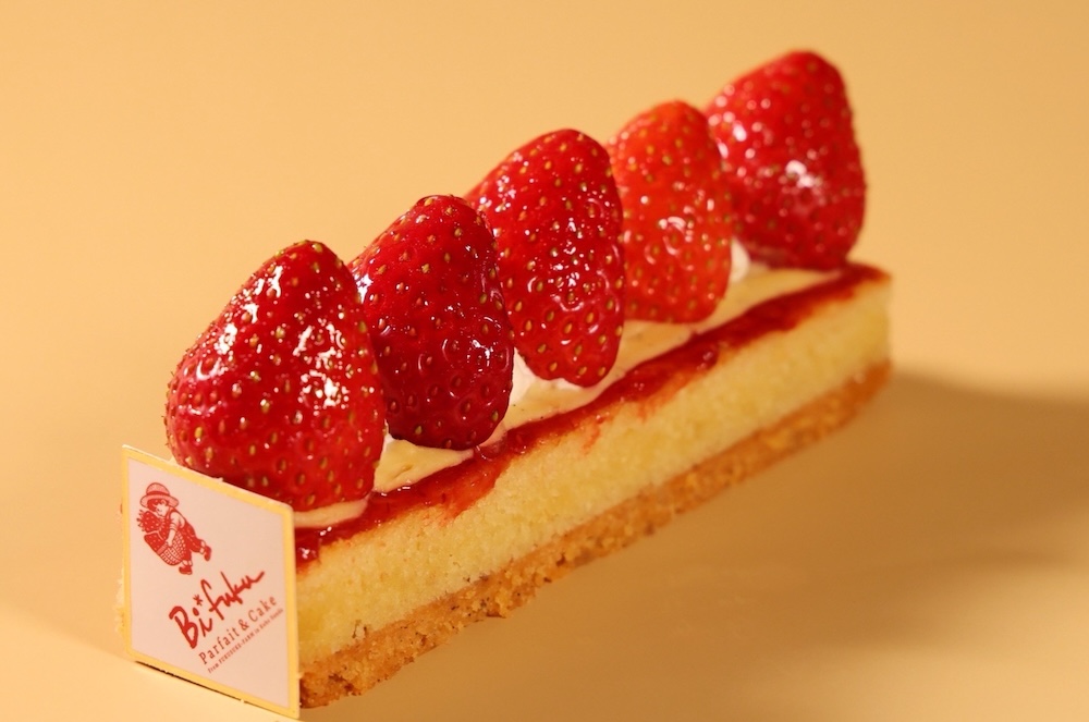 「美水いちごのタルト」税込み478円