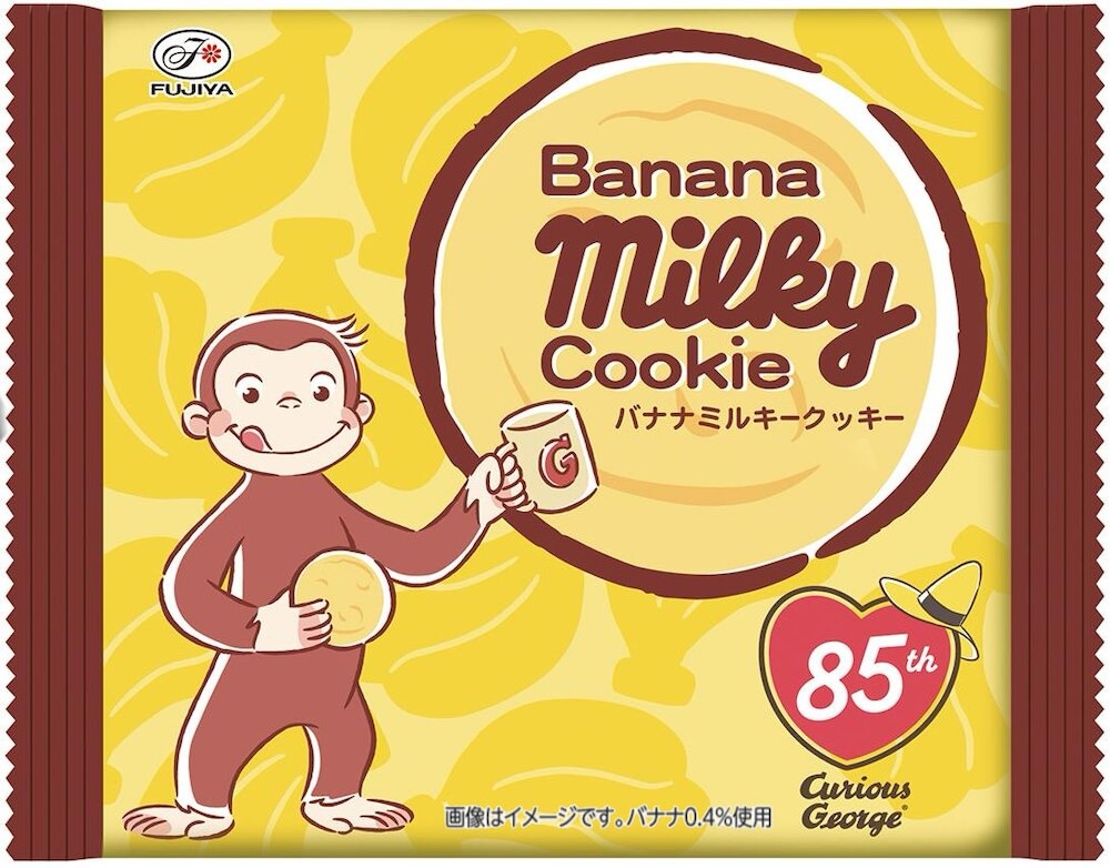 「おさるのジョージバナナミルキークッキー」イメージ