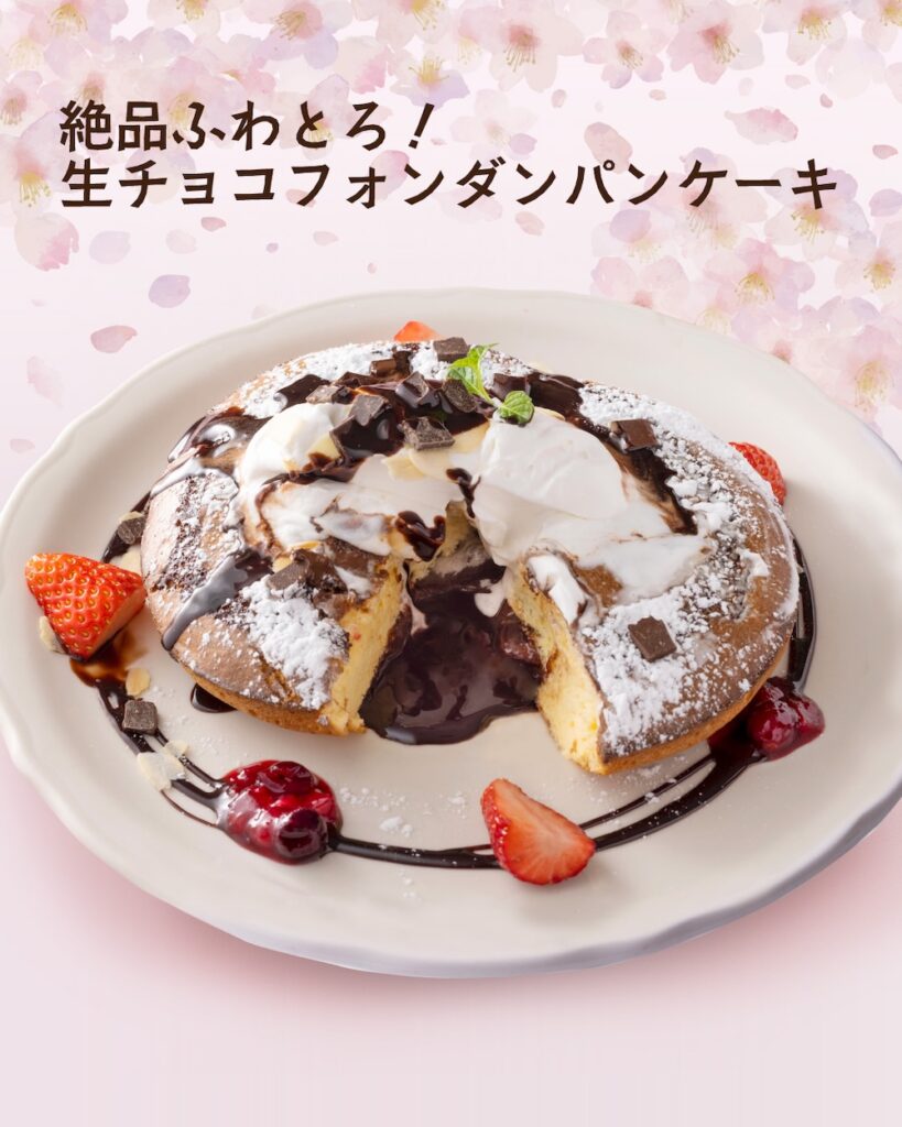 「生チョコフォンダンパンケーキ」イメージ