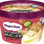 「ソルティハニーバター」イメージ