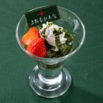 「宇治抹茶といちごのゼリー」税込み329円