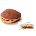 「夢菓房たから」の「讃岐の藻塩バターみかさ」318円
