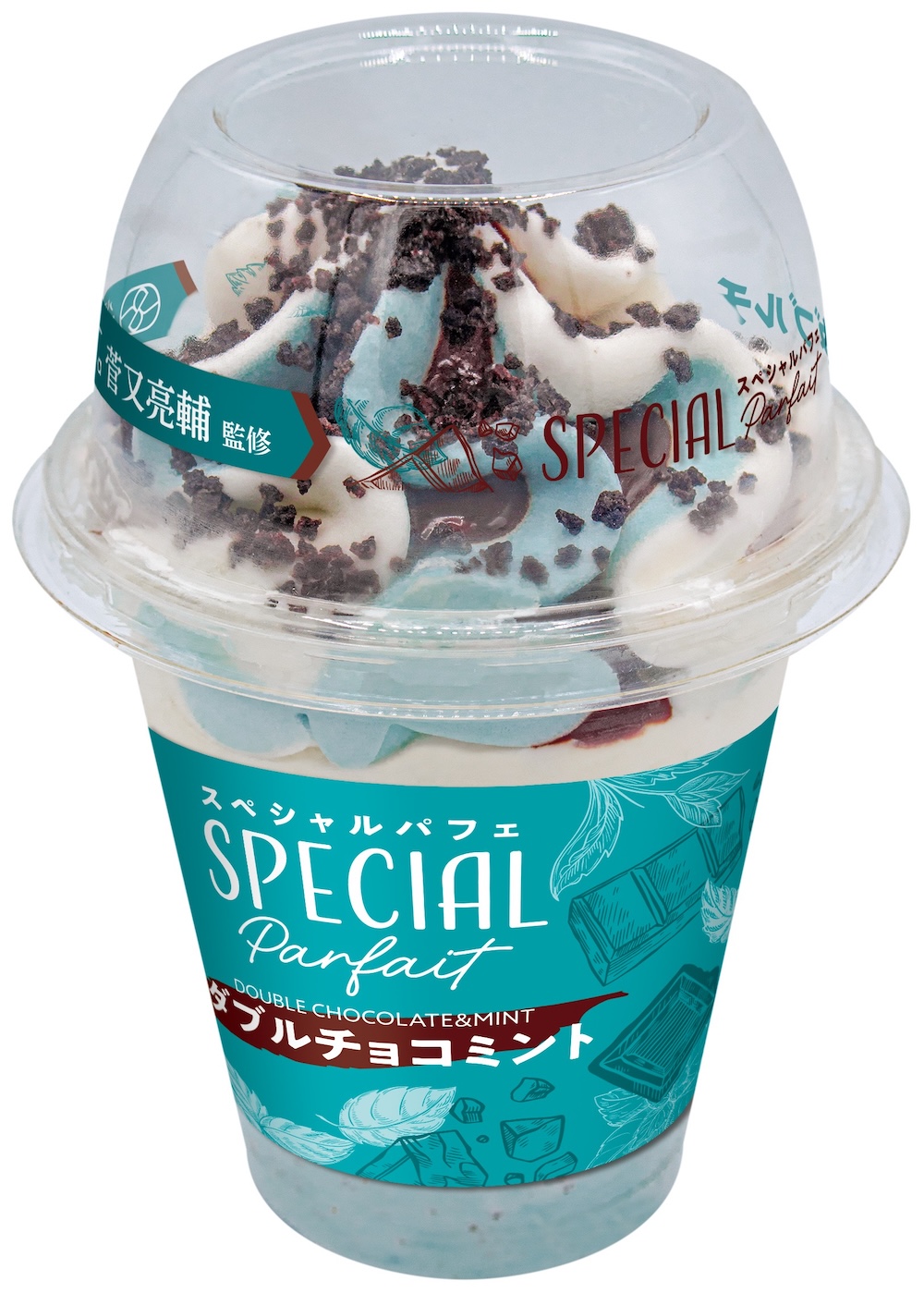 「スペシャルパフェ　ダブルチョコミント」イメージ