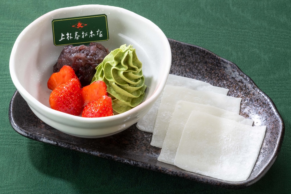 「自分で包む！宇治抹茶といちごの大福」税込み549円