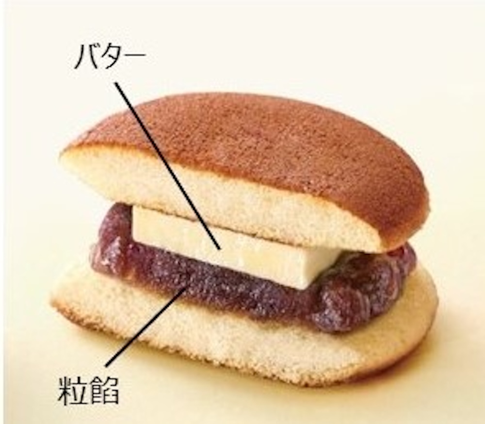 「HONMIDO」の「あんバターどら焼」1,281円