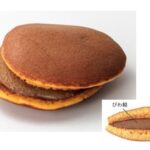 「茂木一〇香 本家」の「びわどら」238円