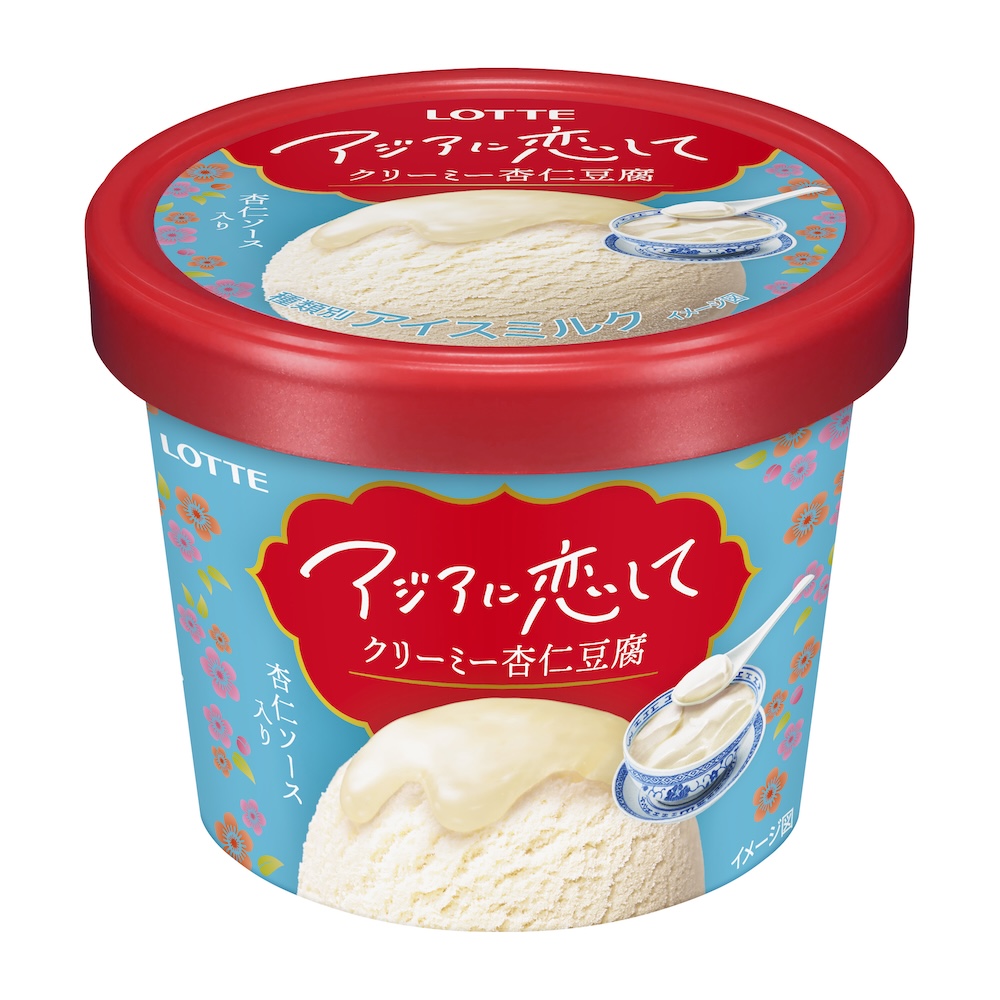 「アジアに恋して クリーミー杏仁豆腐」イメージ