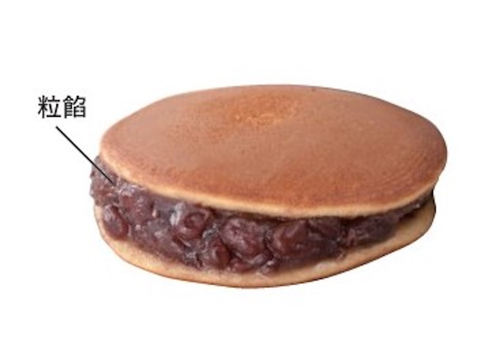 「千鳥屋宗家」の「あんこたっぷり三笠焼」191円