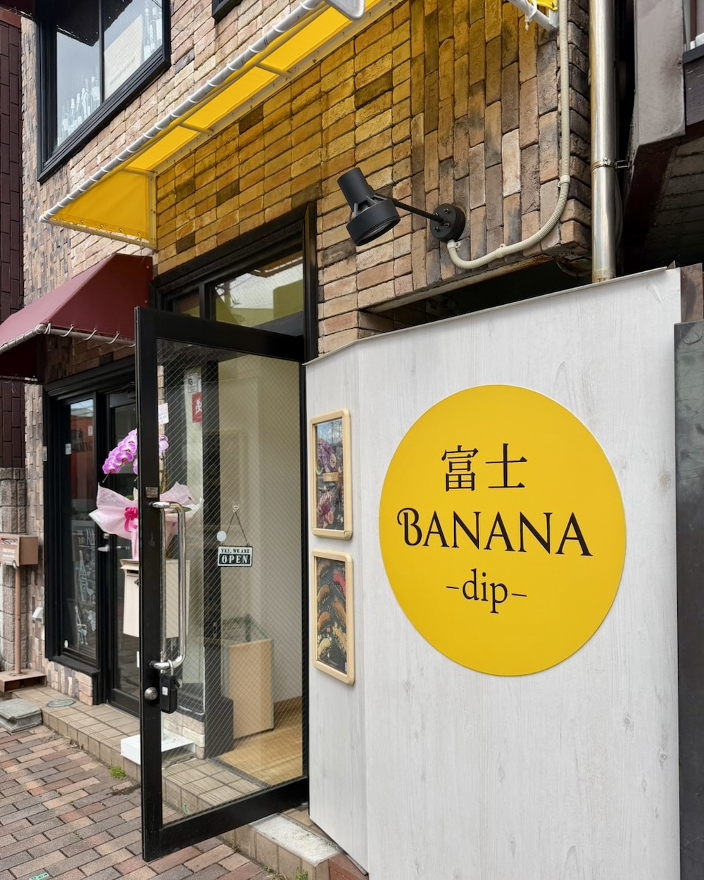 「富士BANANA-dip-三島店」イメージ