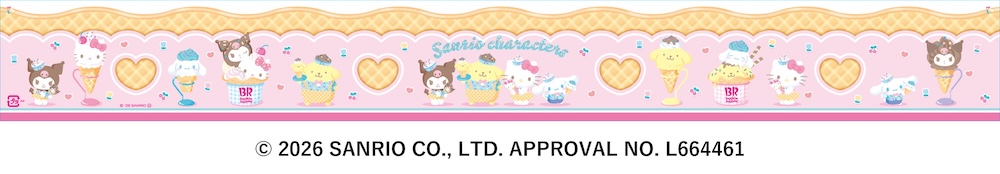 アイスケーキ「サンリオキャラクターズ パレット4」イメージ