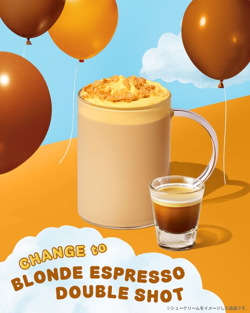 ブロンドエスプレッソ変更およびブロンドエスプレッソショットを追加した「シュークリーム ラテ」イメージ