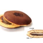 「桔梗屋」の「桔梗信玄餅どら」211円