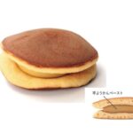 「舟和本店」の「芋どら焼」281円