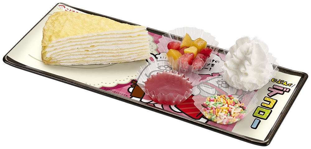 「じぶんでデコロー！ミルクレープ」イメージ