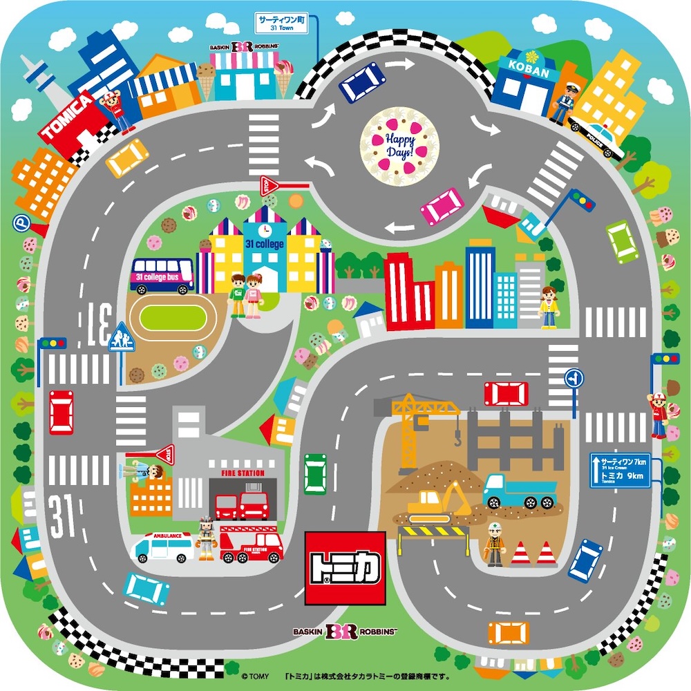 「トミカ アイスクリームケーキ」イメージ