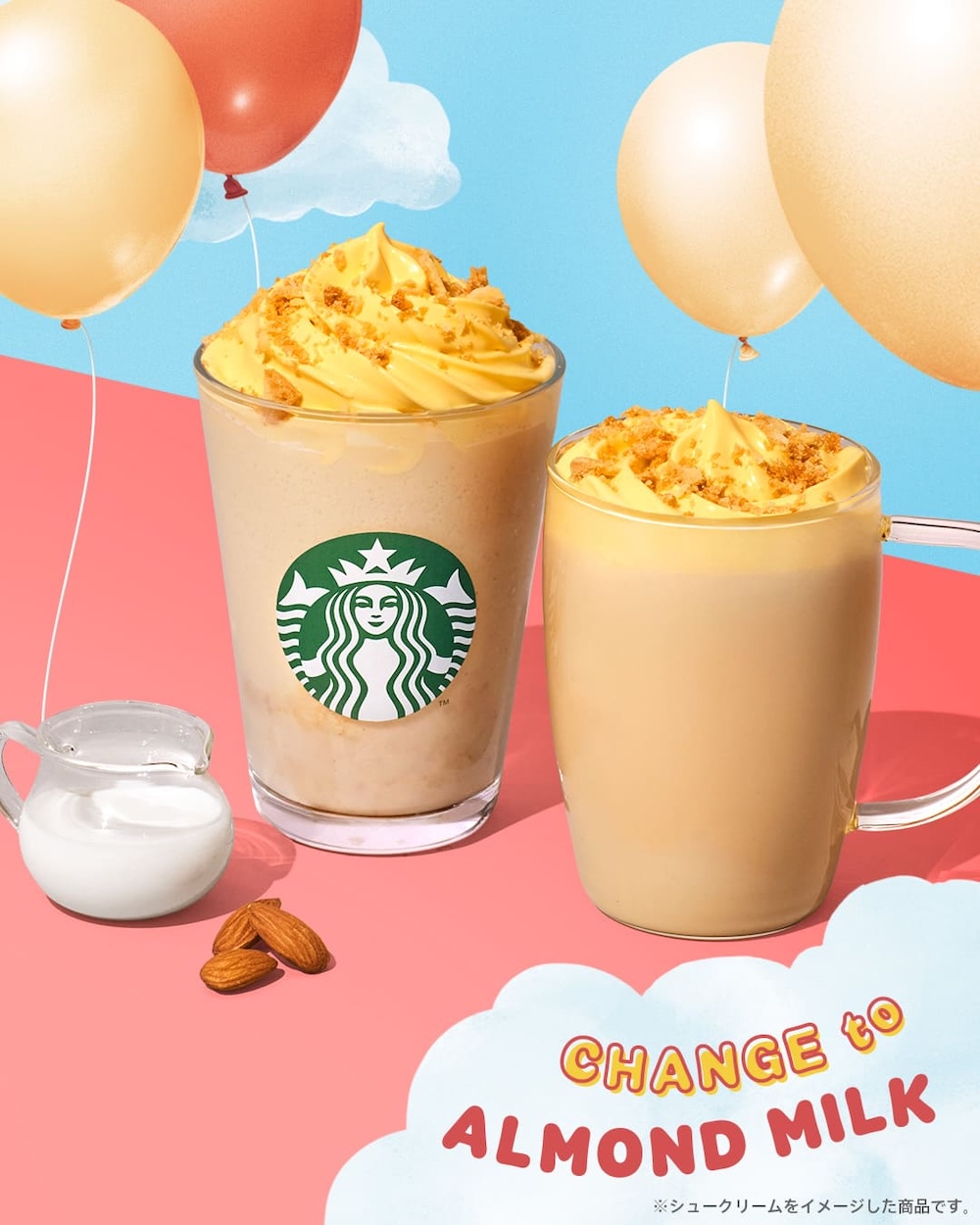 アーモンドミルクに変更した「シュークリーム フラペチーノ」、「シュークリーム ラテ」イメージ