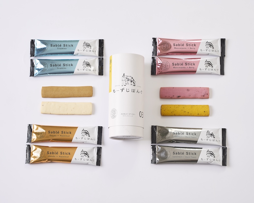 サプレスティック「金環（きんかん）」8個入り・税込み778円〜