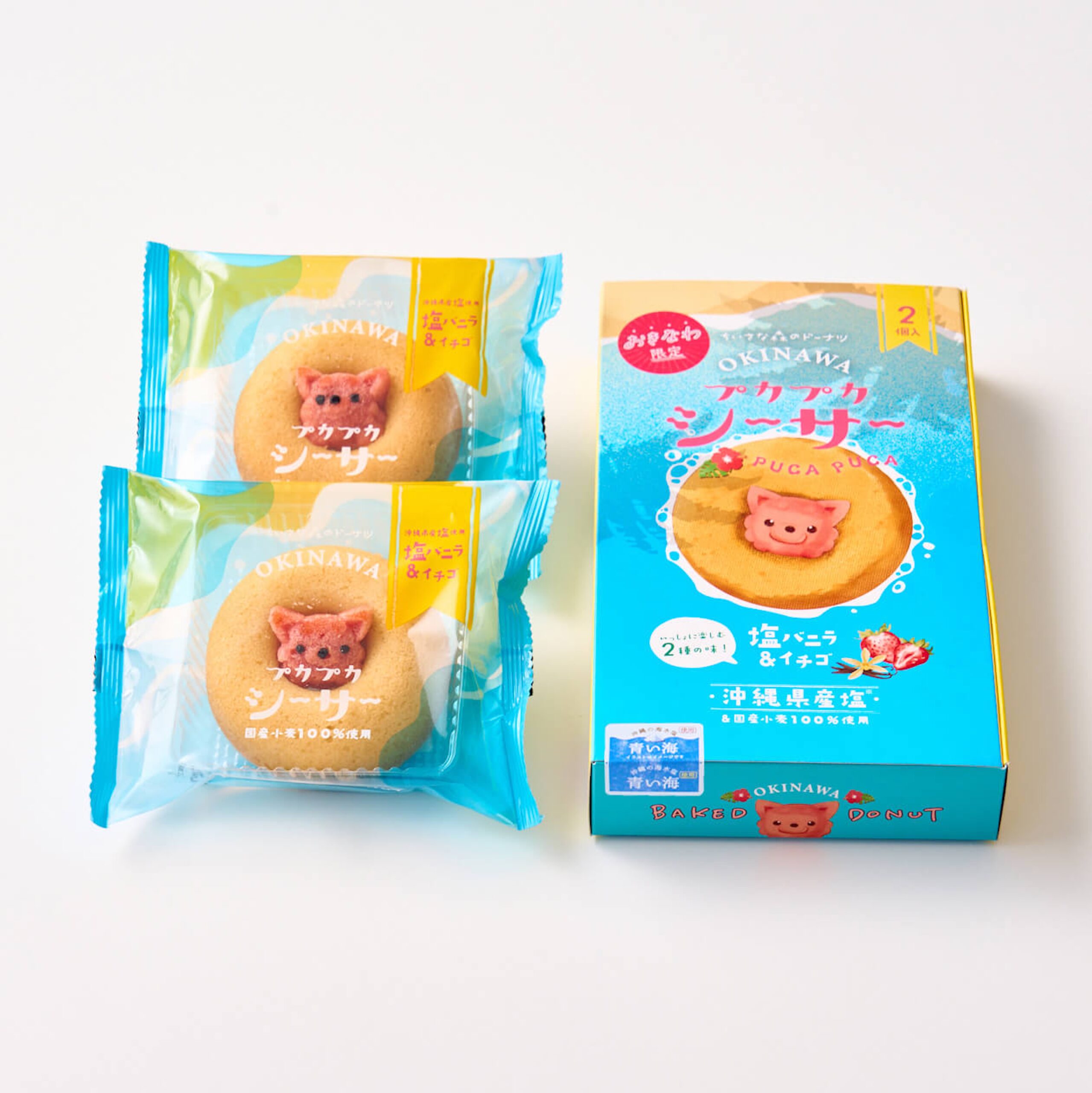 「プカプカシーサー　塩バニラ＆イチゴ」イメージ