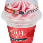「スペシャルパフェ　贅沢ストロベリー」イメージ