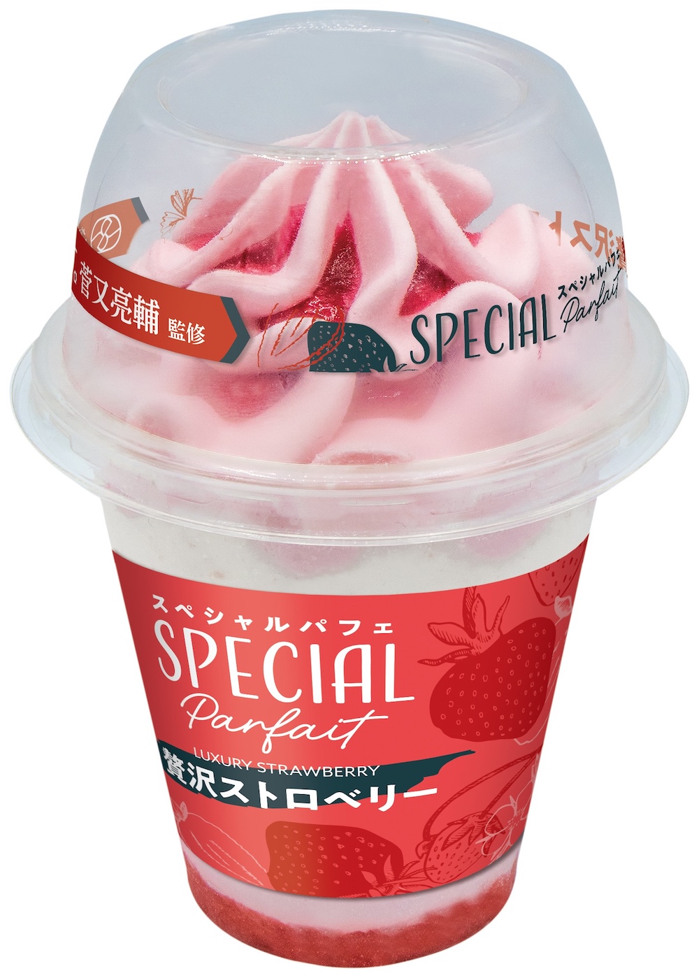 「スペシャルパフェ　贅沢ストロベリー」イメージ
