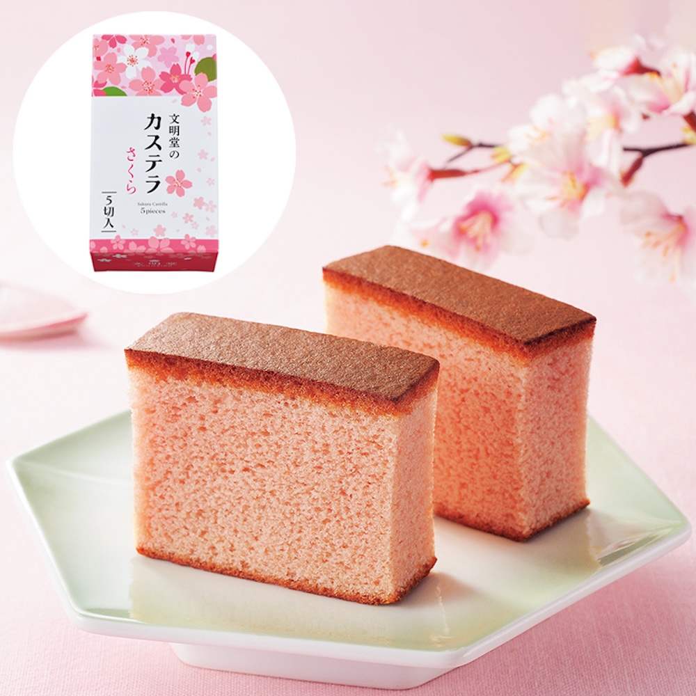 「文明堂」の数量限定「文明堂のカステラ さくら 0.5A号」1箱・税込み729円