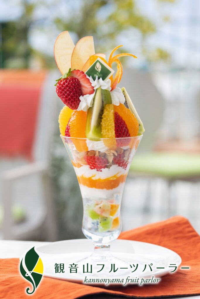 「フルーツパフェ」イメージ