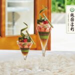 「抹茶と桜のアフタヌーンティー with 祇園辻利」イメージ