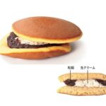 「どら焼き専門店 丹坊」の「どらやき 生銅鑼」331円