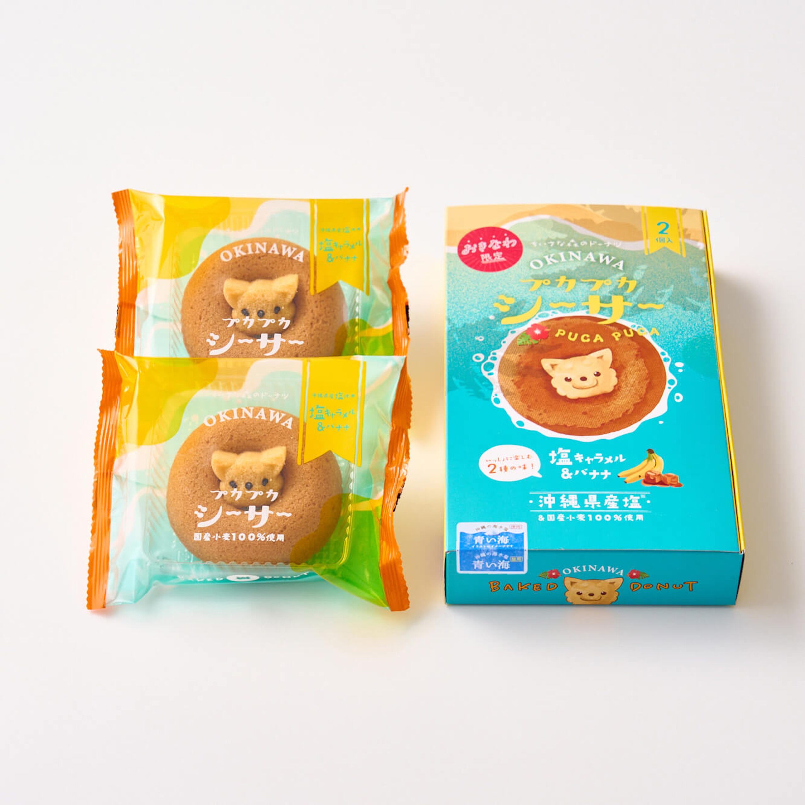 「プカプカシーサー　塩キャラメル＆バナナ」イメージ