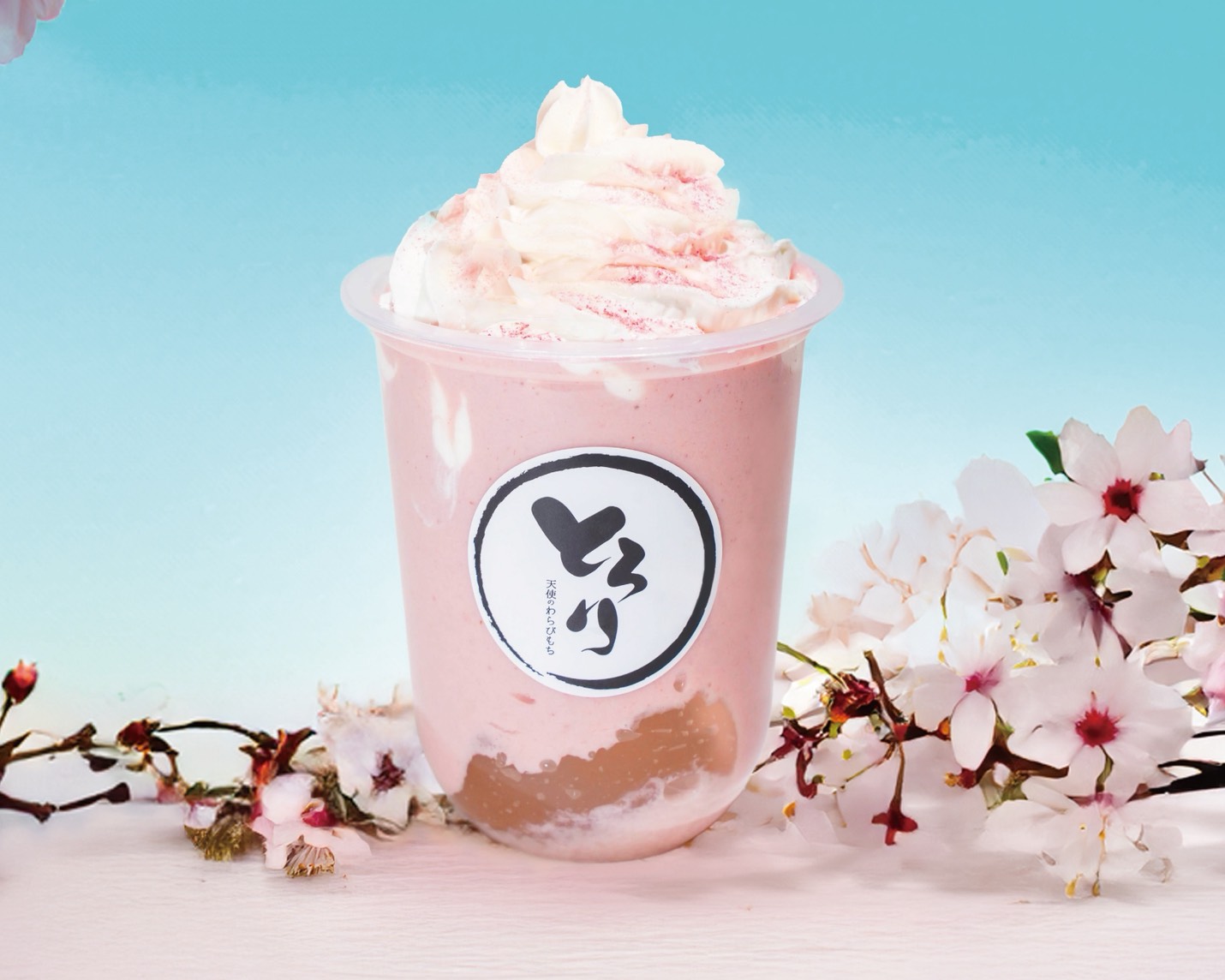 「飲むわらびもち桜餅」イメージ