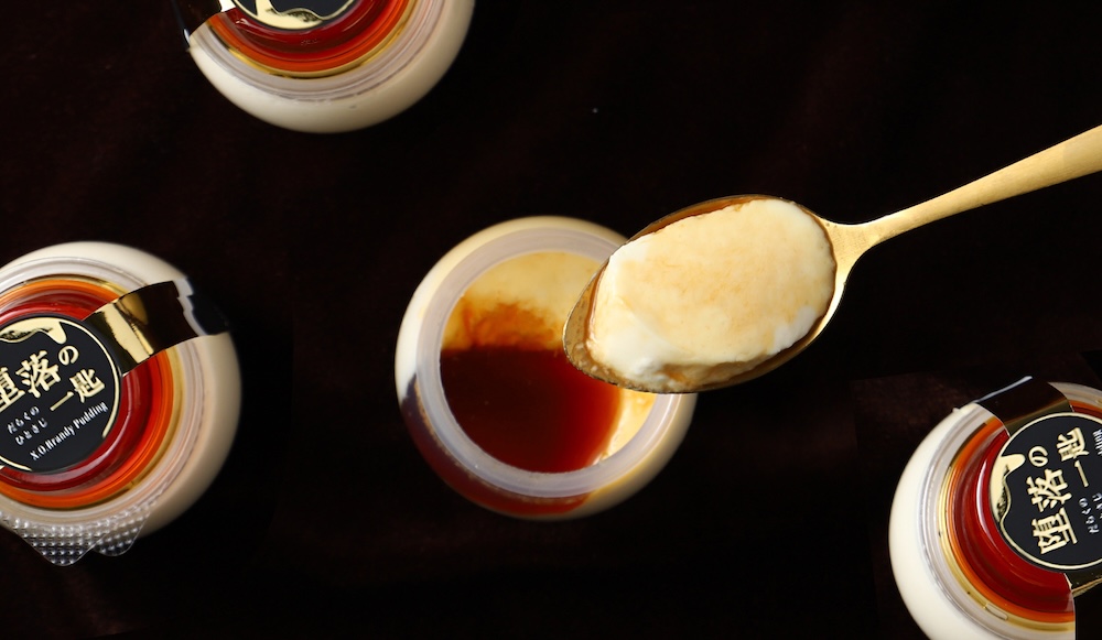 「堕落の一匙 -X.O.ブランデープリン-」イメージ