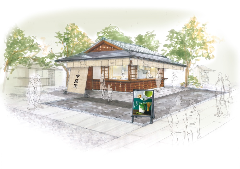 「茶寮 伊藤園 善光寺店」イメージ