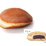 「morimoto」の「クリームを楽しむなまどら」241円