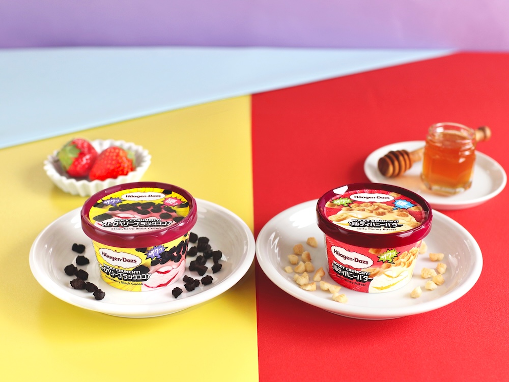 ハーゲンダッツミニカップ「ロッキークランチーーー！」シリーズのイメージ