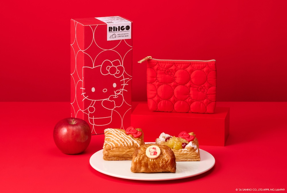 「ハローキティのポーチセット」税込み2,852円